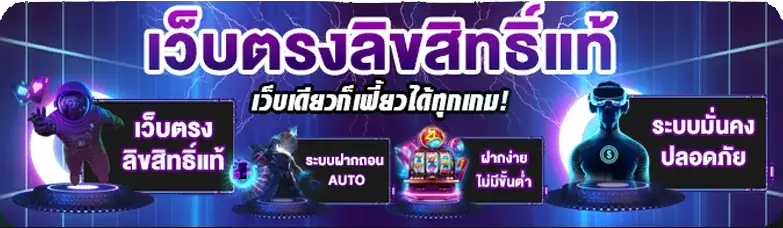 888casino ฝากถอน