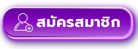 888casino ทาง เข้า สล็อต